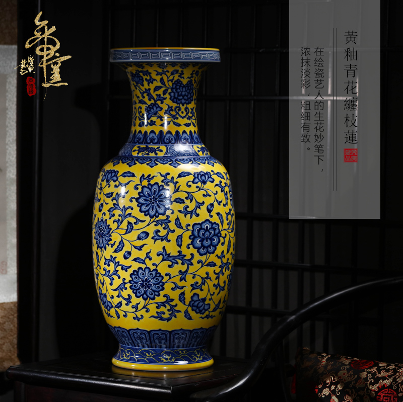 Jingdezhen blue and white hand - made ceramic antique yellow glaze bound branch lotus bottle of new Chinese style living room home furnishing articles