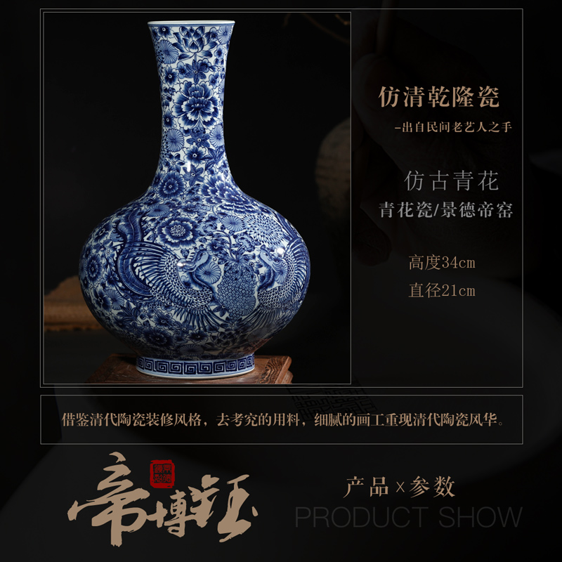 Jingdezhen ceramics antique hand - made crafts are blue and white porcelain vases, flower arrangement sitting room of Chinese style household decorations