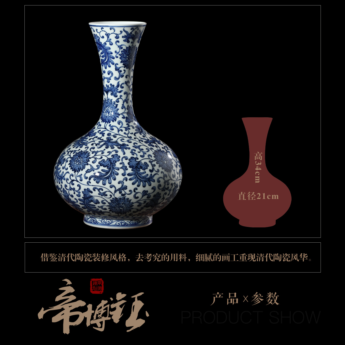 Furnishing articles jingdezhen porcelain ceramic vase Chinese antique blue and white porcelain hand - made sitting room home decorative arts and crafts