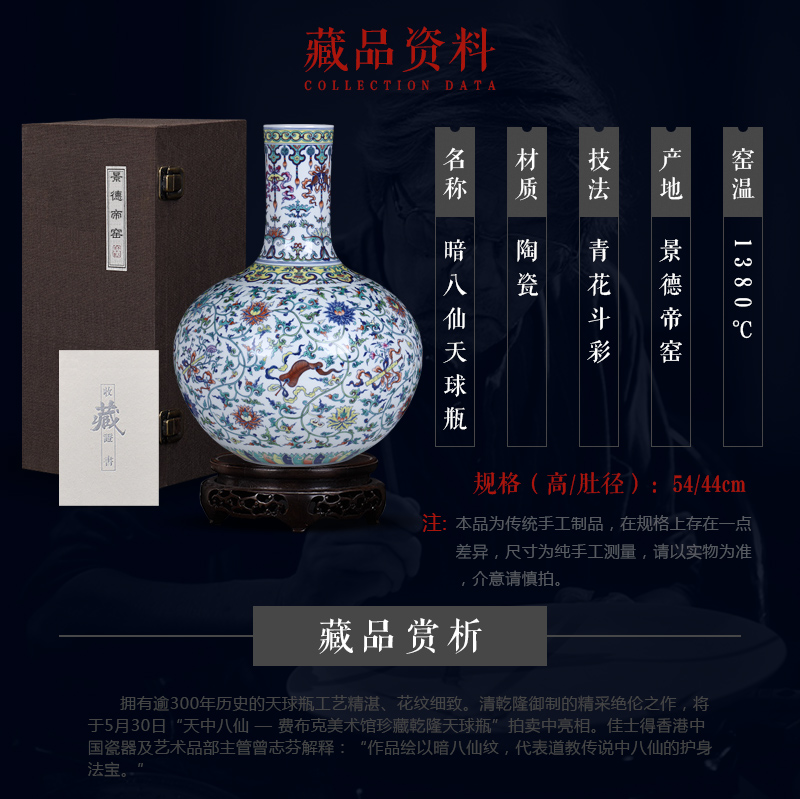 The eight immortals The qing qianlong bucket color dark antique porcelain antique vase appreciation collection tree jingdezhen ceramics