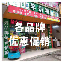 2 cans infant formula goat milk powder 123 segments 0-36 months baby 800g canned opo lactoferrin Shaanxi milk