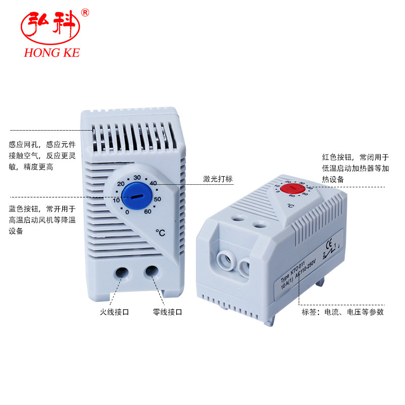 cabinet fan thermostat switch distribution cabinet constant temperature normally open normally closed complete set of distribution box automatic temperature controller
