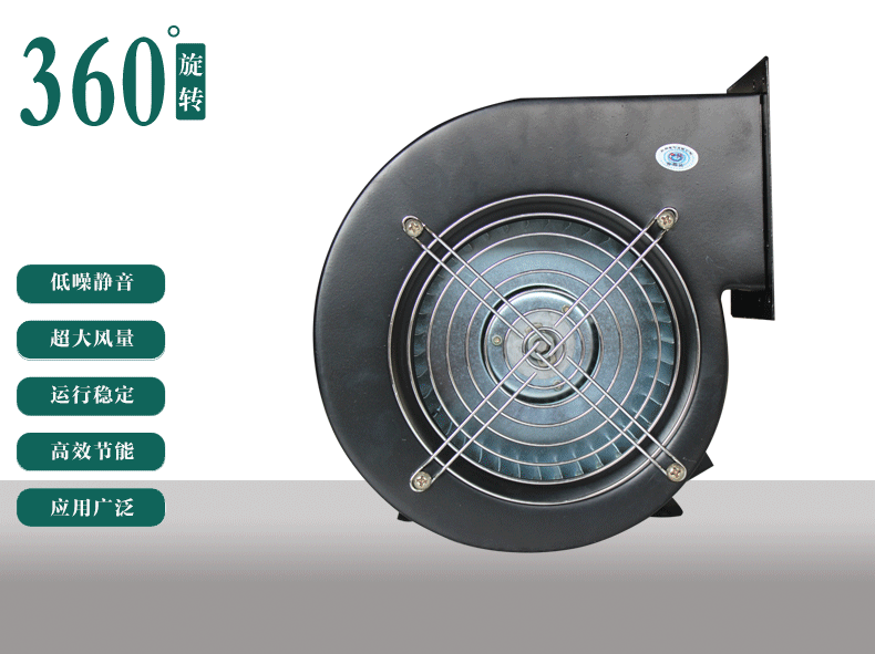小型工频多翼式离心风机气模拱门鼓风机220v/380v强力静音全铜芯