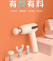 High-end Quality Massage Gun Gluten Film Gun Electric Fitness Muscle Massor Professional Class Relaxation Gun Home Shake Instrument