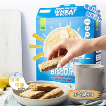 Australian Woolworths Oatmeal Cereals Drinking Breakfast Boxed Ready to Serve Low-Fat Whole Wheat Oatmeal
