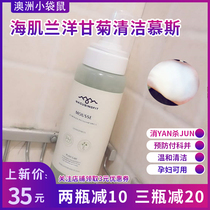 Australian sea muscle lanmousse private care cleaning private lotion daily care