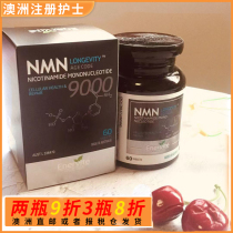 Australian Enervite Aloveitat NMN β-nicotinamide mononucleotide NAD precursor supplement Coenzyme