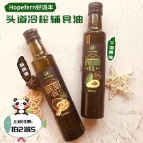 HF Hopefern good Pai rich avocado oil walnut oil baby supplementary food oil hot fried cold mixed baby children