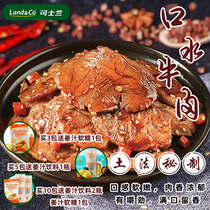 Australian Valley-feeding Keslan beef spicy leisure snacks beef jerky cooked food 65g authentic Hunan spicy