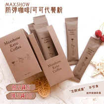 Korean maxshow keto gold ketone bulletproof coffee meal replacement powder full belly food breakfast drink thin