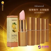 Australia Avance Advanced Natural Lanolin Lip Balm Sunscreen Moisturizing Lip Balm Moisturizing Colorless