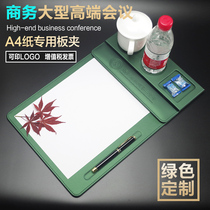 High-grade business A4 magnetic leather conference clip writing mat board clip conference room supplies green board clip