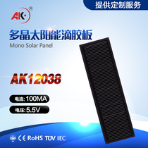 Factory direct selling solar panel 6v 100MA flashlight dedicated 120*38