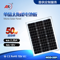 Special deal with solar cell module 630*540*28 18v 50w150 yuan piece