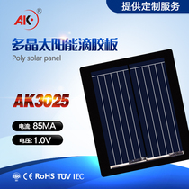 Solar panel solar DI small motor dedicated 30*25 1v 100MA power generation with DC motor
