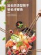닭 날개 나무 확장 국수 젓가락 부엌 프라이드 나무 단단 닭 날개 나무 확장 국수 젓가락 부엌 프라이드 나무 단단