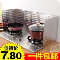 Kitchen baffle Household stove oil baffle Cooking heat insulation board Gas stove oil splash baffle board