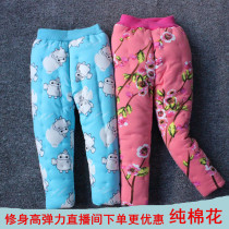 Handmade pure cotton childrens cotton trousers for men and women to keep warm and slim for children