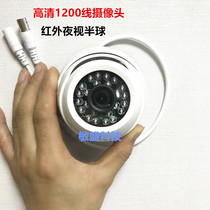 Analog HD Camera 1200 Line Infrared Night Vision Dome Camera Supermarket Shopping Mall
