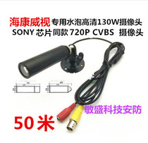 Camera pen barrel bullet camera AHD 1.3 million 1080P blister camera Hikvision dedicated