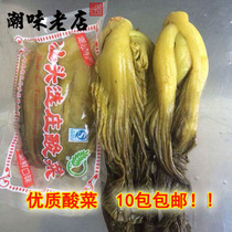 Guangdong specialty Chaoshan Chaozhou Shantou Chenghai sauerkraut Pickles breakfast snack night side dishes boiled fish soup 1250g