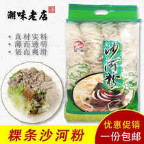 Vietnam wide river powder powder dry river powder kuai fruit bar Gui Diao Ruipeng Sand River powder flat powder 1175G