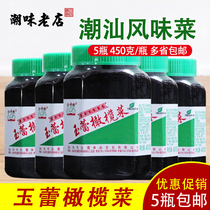 Jade Lei olive dish Chaoshan flavor Hong Kong olive rice with porridge Pickles 450g large bottle breakfast snack night meal