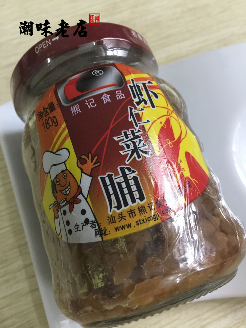 潮汕特产熊记虾仁菜脯萝卜干 吃粥 180g 早餐宵夜杂咸 2瓶包邮