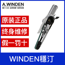 (Original) Taiwan imported Wing WD-702A pneumatic sand belt machine handheld belt belt machine WD-702B