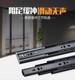 Closing a smooth metal sliding drawer rail track rail damper pulley desk cabinet slide keyboard Closing a smooth metal sliding drawer rail track rail damper pulley desk cabinet slide keyboard