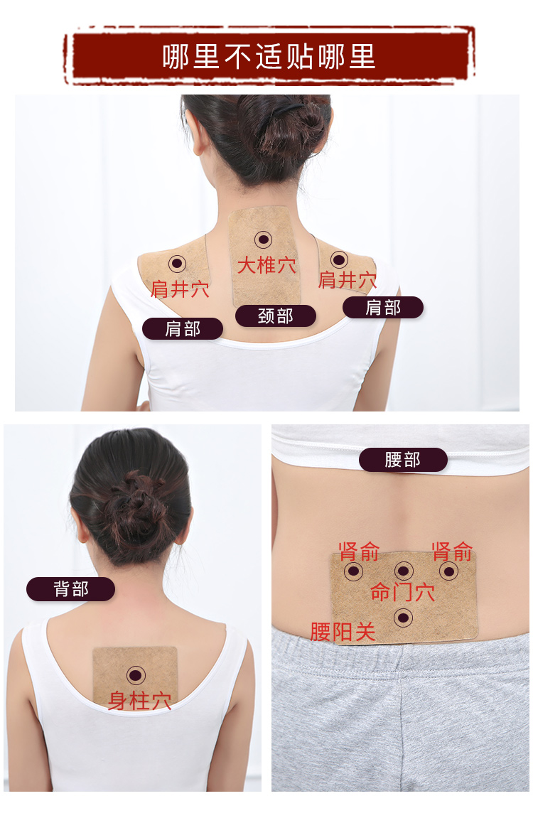 姜贴原始点发热生姜贴热敷贴膝盖颈椎关节正品足贴暖宝宝贴100片