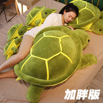 Large Turtle Wool Suede Toy Paparazzi Turtles Doll Emulation King Eight Cloth Dolls Boys Sleeping on Pillow Bed Girls