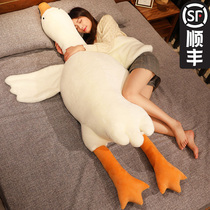 Net red big white goose doll holding pillow to sleep groveling goose cuddle with sleeping paparazzi big goose with sleeping plush toy dolls girls