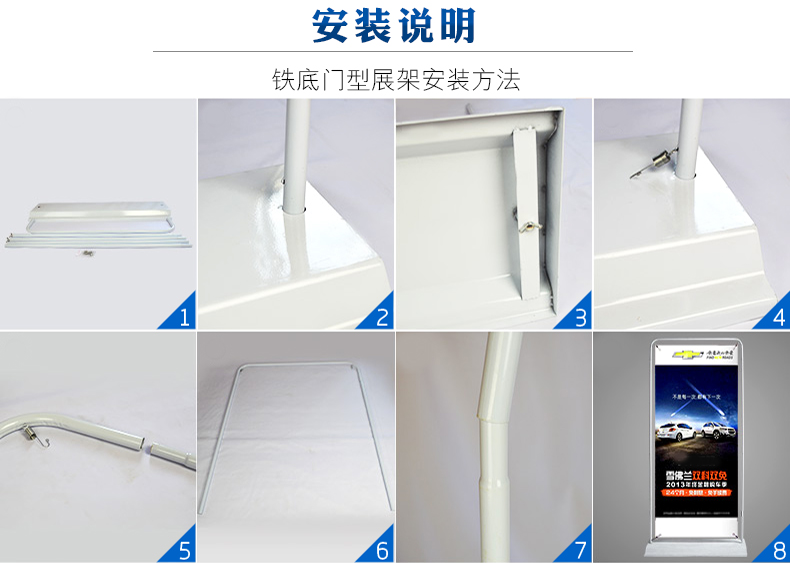 门型易拉宝80×180广告架铝合金展架设计制作海报x支架结构简约现