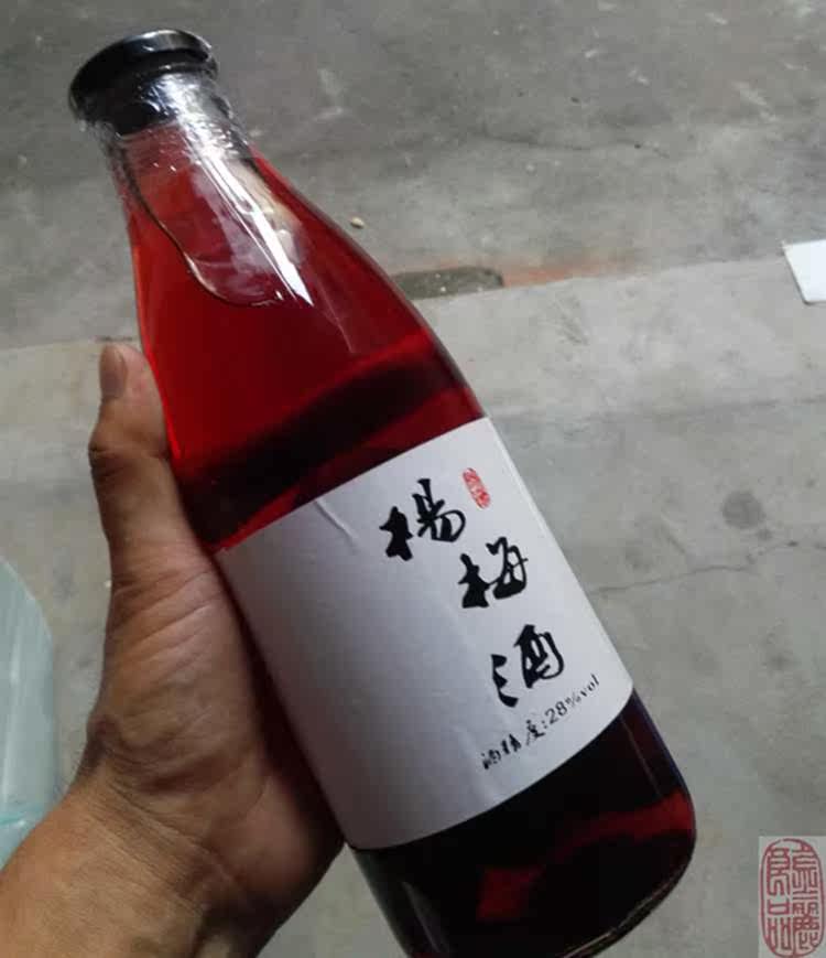金丽良品 杨梅酒 水果酒 纯米酒泡制 保健 调理肠胃 2斤玻璃瓶装