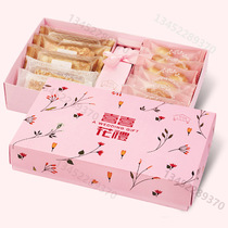 Qinyuan wedding gift counter Hejia wedding cake wedding gift box Group purchase discount Wedding cake wedding candy box