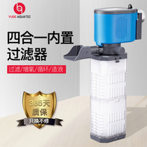 Aquariums bio-male built-in fish tank filter Three-in-one silent filter circulating pump water purification submersible pump