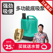 Aquariums bio-male fish tank submersible pump water changing water cycle muted water pump suction fish poop filter pump