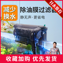 Bio-Male Fish Tank Filter External circulating water three-in-one drop-flow case oil-removing membrane processor in boiling water family museum