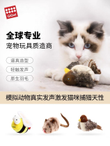 CQueen GiGwi is expensive for bird rats to sound toy feathers amused to fun the bite-resistant pet teasing cats