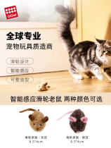 CQueen GiGwi is expensive for electric roller rat cat toys to sound fun and amused cat supplies