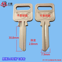 Thousand Italian original 3 0 double row flying ball right anti-theft lock door key embryo mold