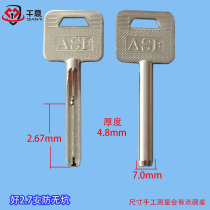 Thousand Italian brand good 2 7 security anti-theft lock door key embryo mold