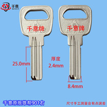 Qianyi key embryo original male gang about 901