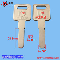 Thousand Italian brand various universal key embryo original Platinum Shield