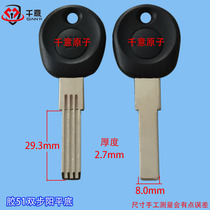 one thousand Willkey Endosperm 51 Double Walking Yang Flat Bottom