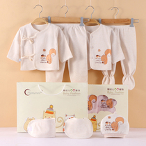 Pure cotton newborn baby clothes newborn gift box autumn and winter set Just Born Full Moon gift baby supplies