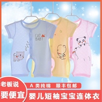 Baby jumpsuit short sleeve jumpsuit thin men and women Baby climbing clothes pajamas summer out