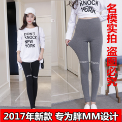 韩版纯棉适中款百搭加大码打底裤女春夏季外穿2017新款女裤