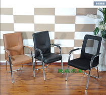 Suzhou factory direct office furniture office chair staff chair conference chair front desk chair leisure chair reception chair